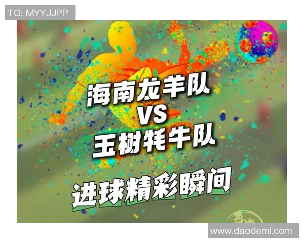 青海体育馆精彩足球比赛直播全程回顾与精彩瞬间分享